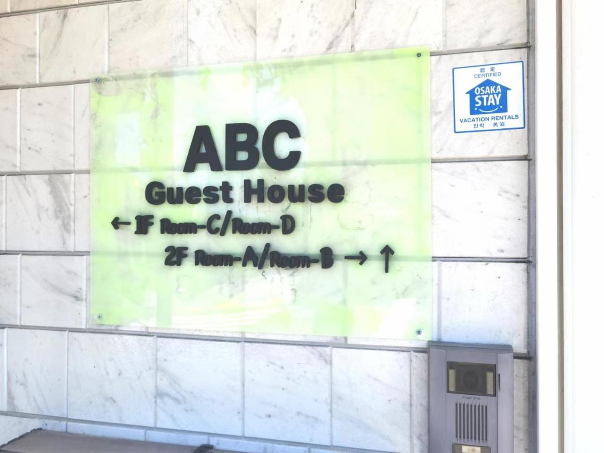 Abc Guest House 2F 이즈미-사노 외부 사진