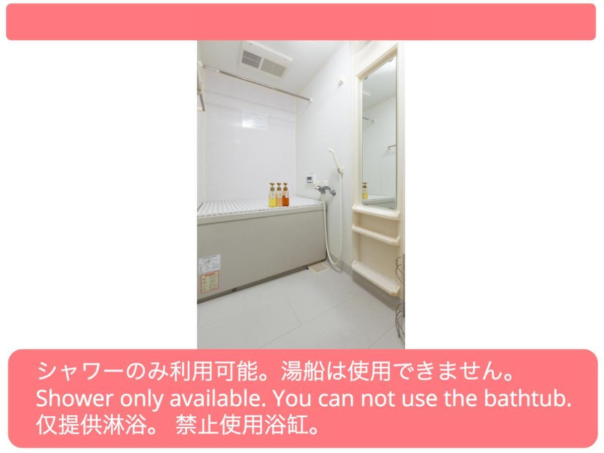 Abc Guest House 2F 이즈미-사노 외부 사진